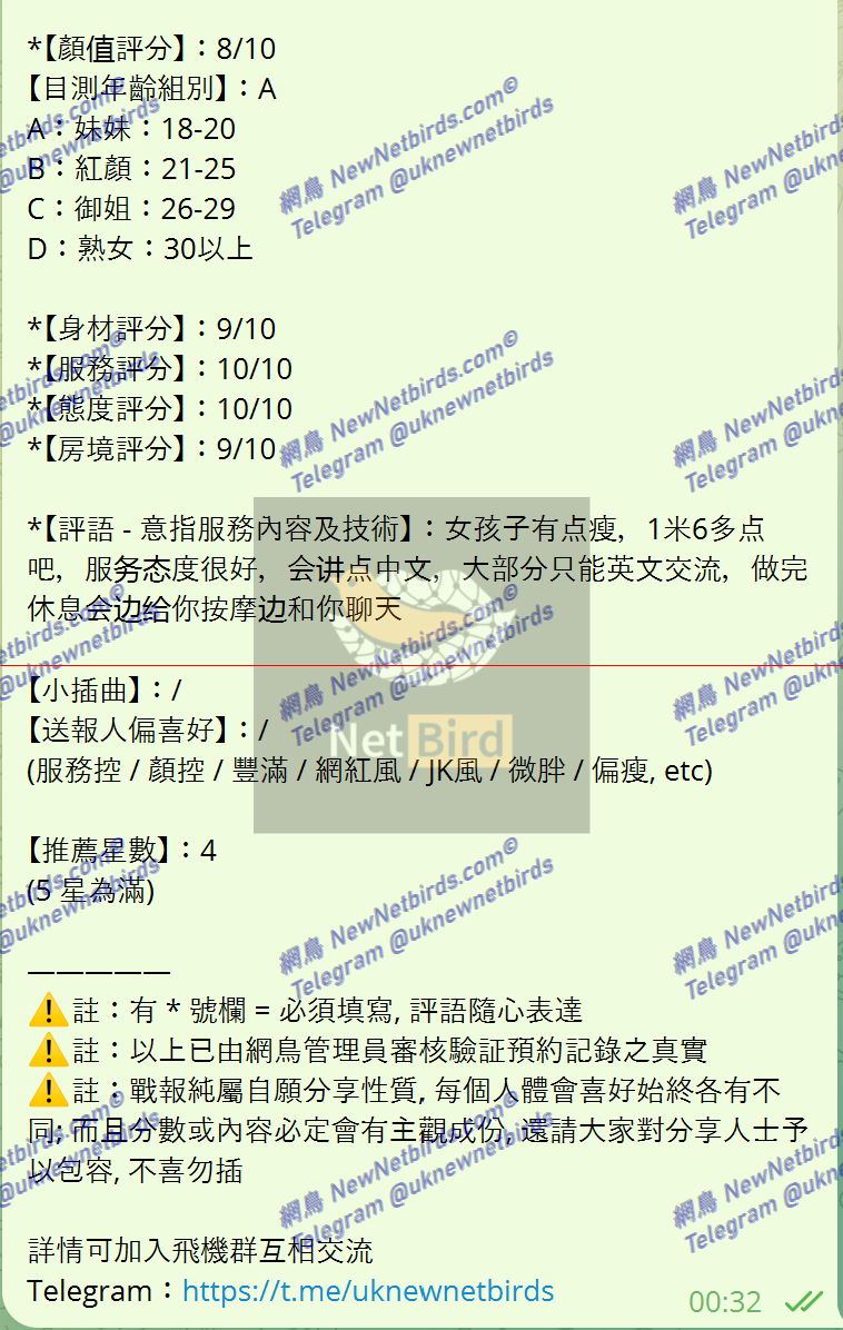 戰號 495 2.png